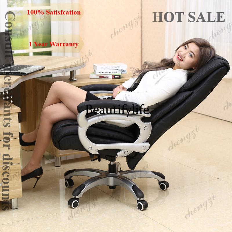 Office Furniture High End - B573 Comfortable Backrest Office Chairs Modern