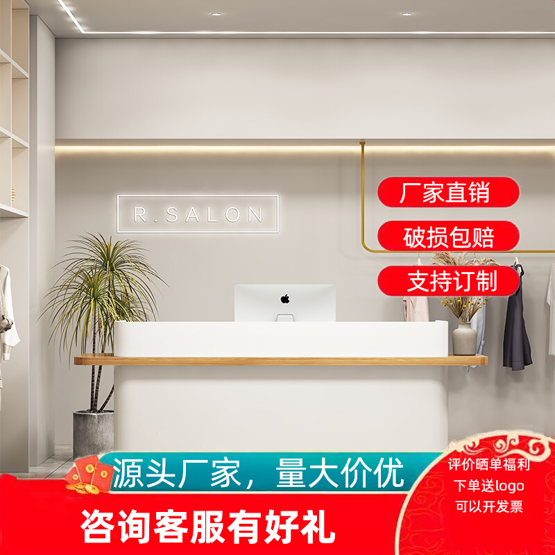 Clothing store checkout page c - đánh giá và giá Reception Desk Counter
